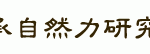 特定商取引法に基づく表記